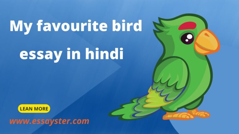 Read more about the article मेरा प्रिय पंछी पर निबंध | My Favourite bird essay in Hindi