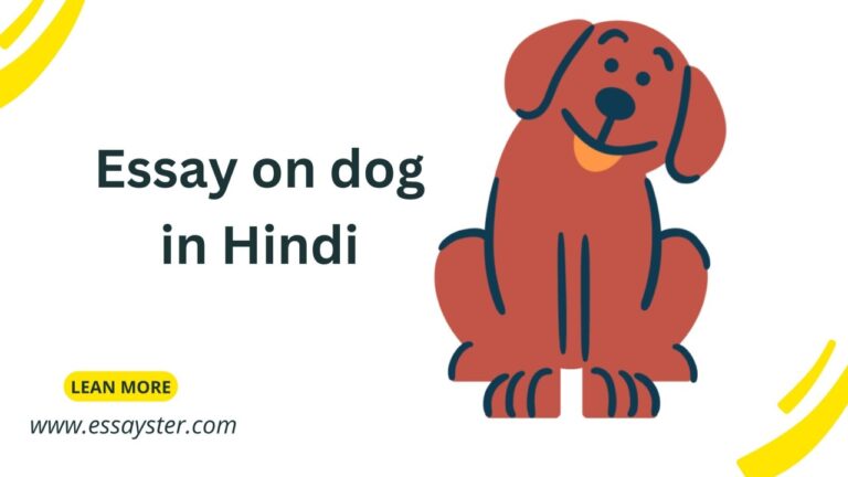 Read more about the article मेरा प्रिय जानवर कुत्ता पर निबंध | Essay on dog in Hindi(1000+ words)