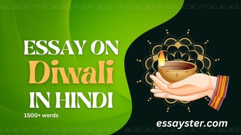 Read more about the article दिवाली पर निबंध – Diwali essay in hindi